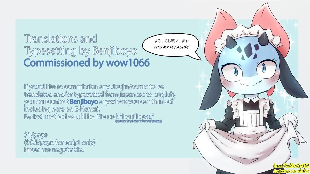 นายเป็นของฉันแล้ว-35